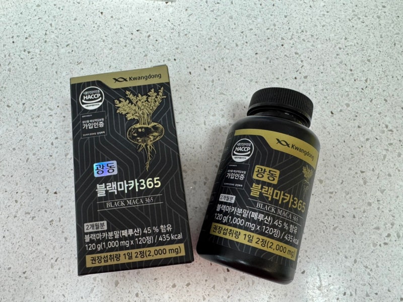 블랙마카추천 : 광동블랙마카365 임신준비중 영양제
