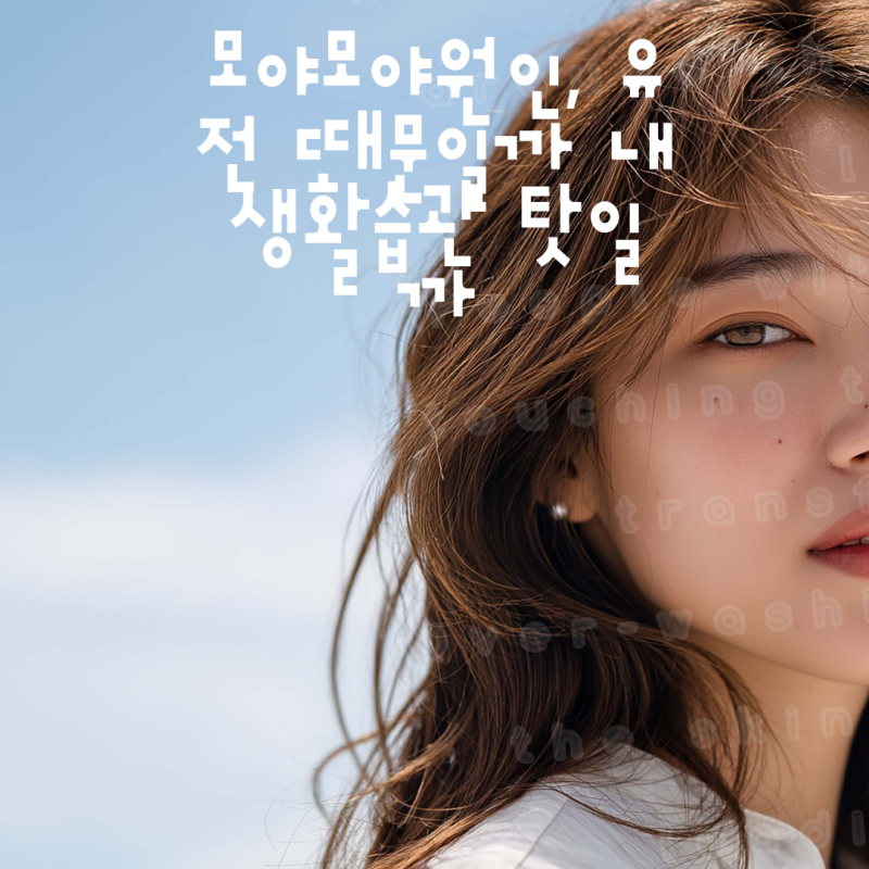 모야모야원인, 유전 때문일까 내 생활습관 탓일까