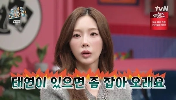 "그 가시나 잡아와라" 북한 사람들이 태연에게 분노한 진짜 이유, 뒤늦게 알려진 사연