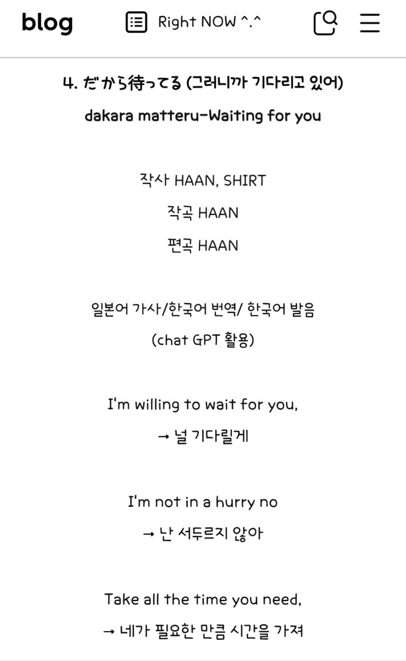 갤럭시 폰트 추천 귀여운데 가독성 좋은 Dear소보로빵
