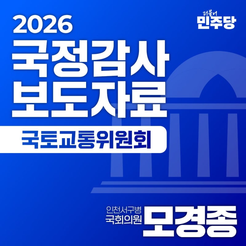 [보도자료] 중고차 성능보험 손해율 급감, 보상은 오히려 줄었다!