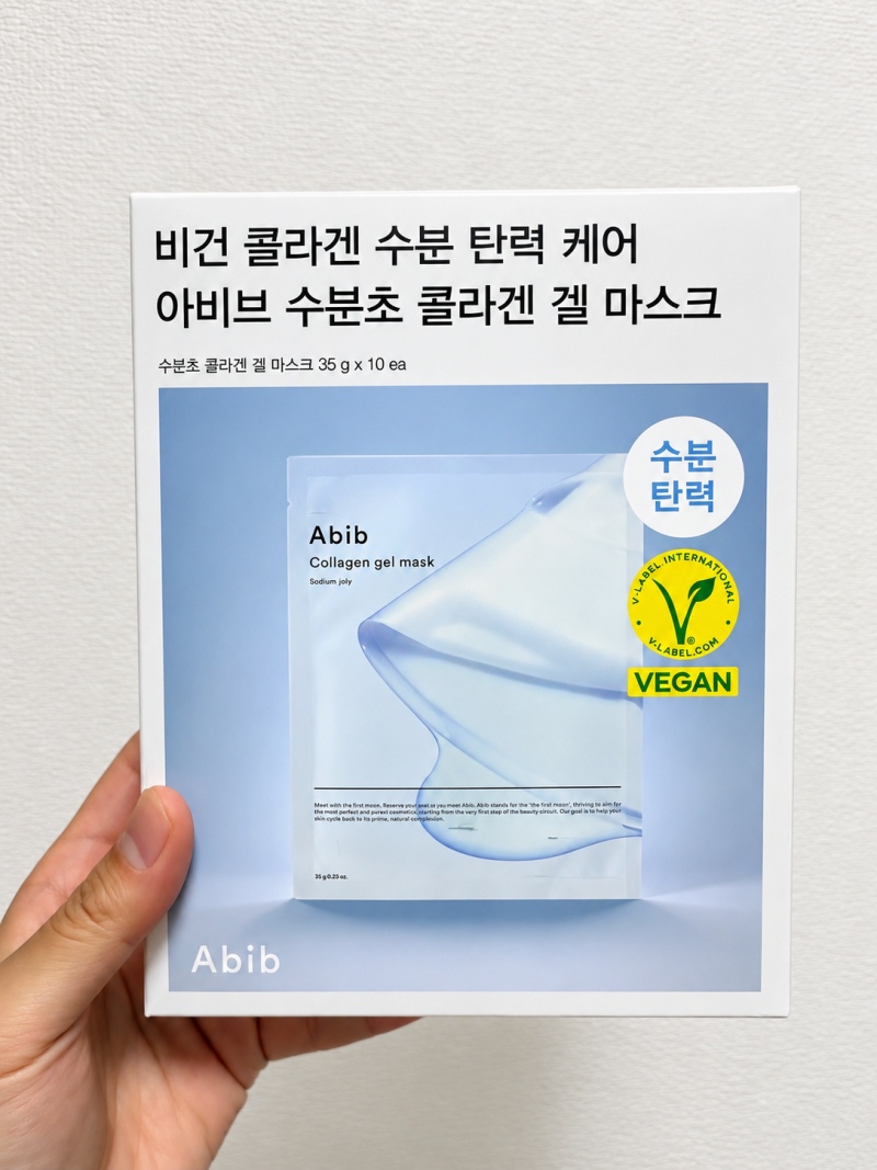 군마트 PX 화장품 추천