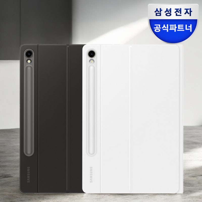 삼성 정품 AI 키보드 북커버, 갤럭시탭 S9·S9 FE 호환과 가격 살펴보기