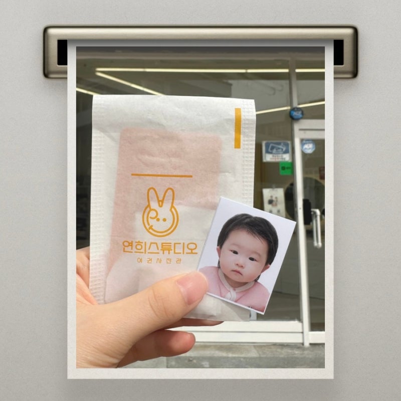 청주여권사진ㅣ단돈 1만원! 연희스튜디오 청주점에서 아기 여권사진 찍어본 솔직 후기