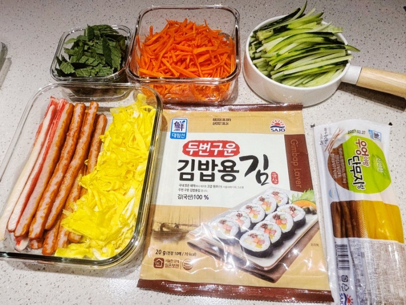 집밥 레시피 야채 한가득 건강한 김밥