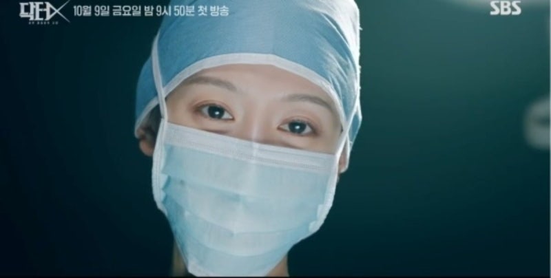 "수술방 미친개로 완벽 변신"… 김지원, '닥터X' 천재 외과의로 보여줄 역대급 카리스마