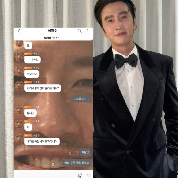 Lee Kwang-soo's Profile: Bubble Price, How to Use, Age, Height, Relationship with Lee Sun-bin, and Latest Running Man Updates