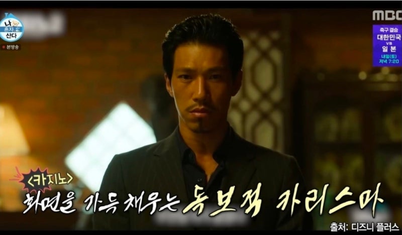 '카지노','킬러들의 쇼핑몰' 배우 김민, 90년 된 집 공개... 28년 자취에 봉고차 생활까지