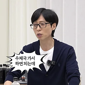 "여유 있어서 그러겠지?" 유재석, 매년 100명에게 사비로 선물 보내는 진짜 이유