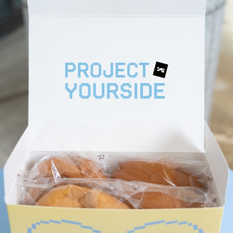 군산 yg 팝업 PROJECT YOURSIDE (군산회관, 이성당 콜라보, 이성당 빵세트 받는 꿀팁)