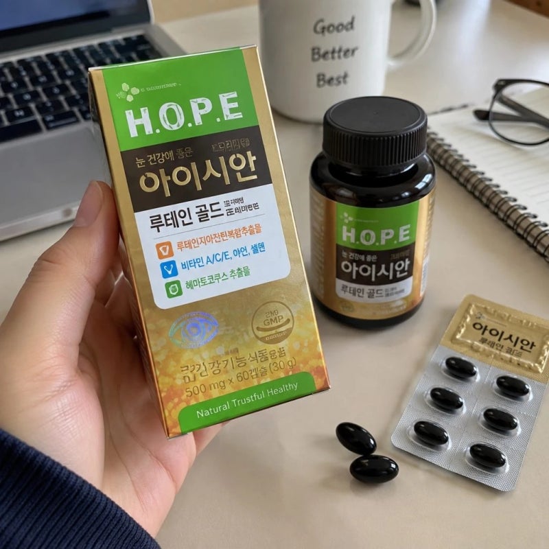 아이시안 루테인 지아잔틴 성분·섭취방법·구매 전 확인할 점