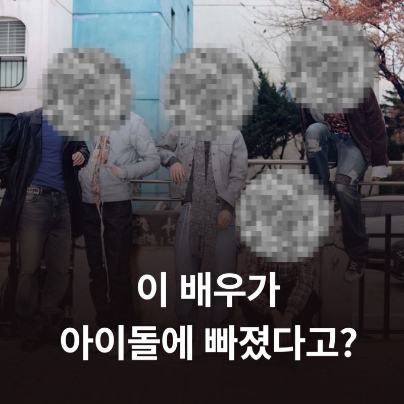 “이 배우가 아이돌에 빠졌다고?” 문소리가 직접 공개한 의외의 팬심