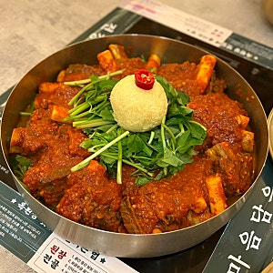 옥된장 정자점 | 동인동 매운 소갈비찜 후기 정자동 맛집 모임장소 추천