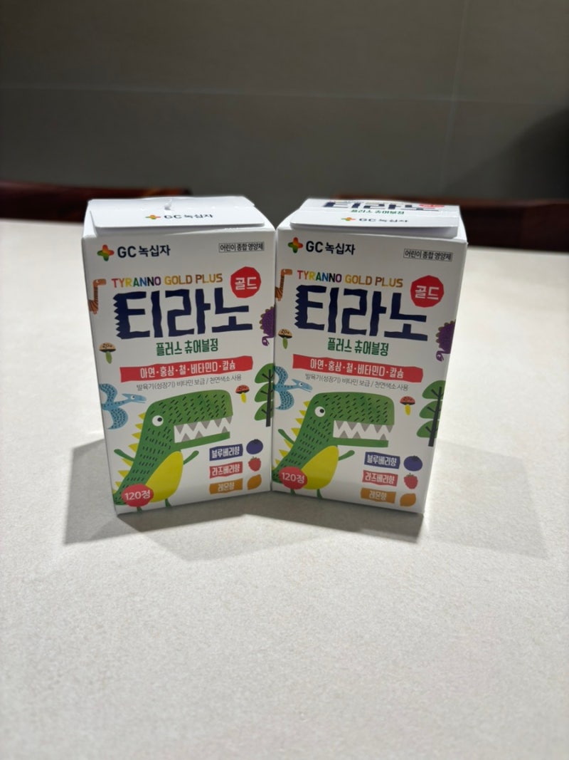 세돌 아기 영양제 내돈내산 “티라노 골드 플러스” 영양 성분 및 복용법, 240정 저렴한 약국