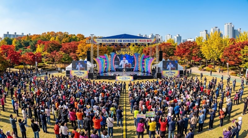2026 전국노래자랑 동작구편 녹화 일정·초대가수 박서진 라인업 및 보라매공원 명당·주차 총....