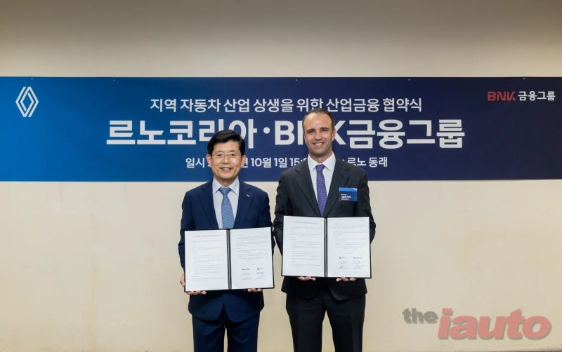 르노코리아, 플래그십 전시장 르노 동래 오픈