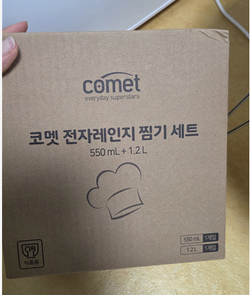 자취생 필수템 추천! 봉지 밀키트 냄비 없이 전자레인지로 끝내는 가성비 용기 내돈내산 후....