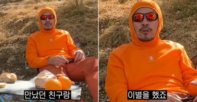152억 빌딩 노홍철, 의사 연인 이별.. "마음을 표현해 주시거나"