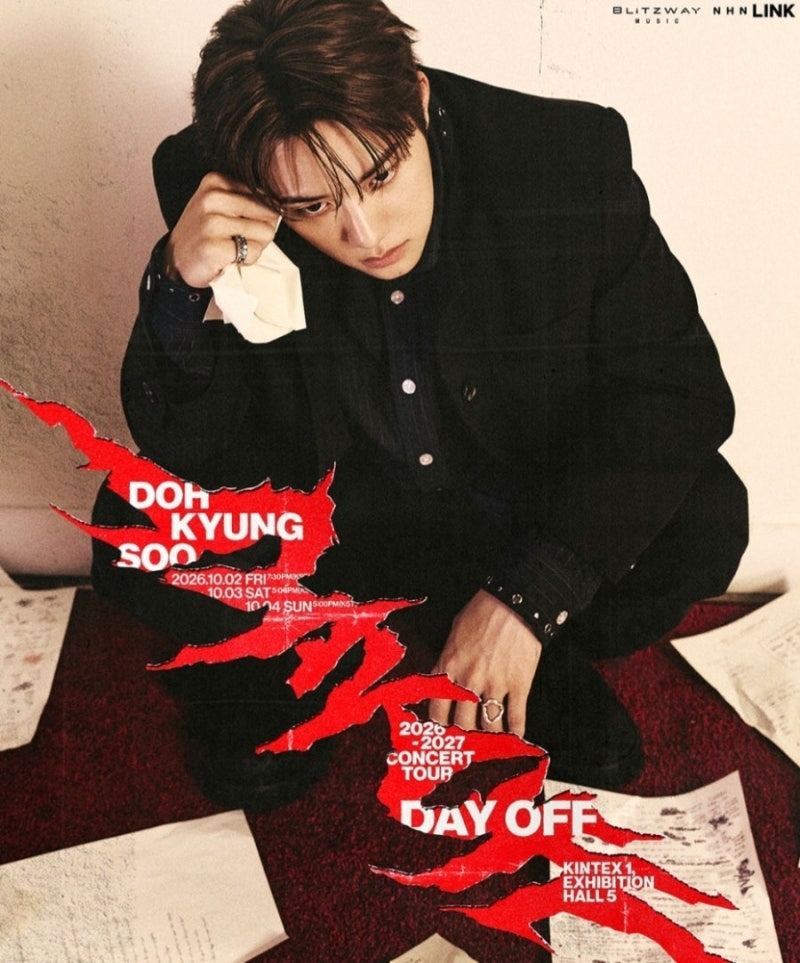 2026.10.03(토요일) 도경수 데이오프(Day Off) 콘서트 토요일 후기 및 킨텍스 제 1전시장 5홀 시야!....