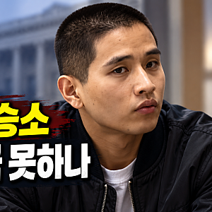 유승준 비자소송 승소, 왜 입국 거부됐나? 1·2·3차 소송 결과 총정리