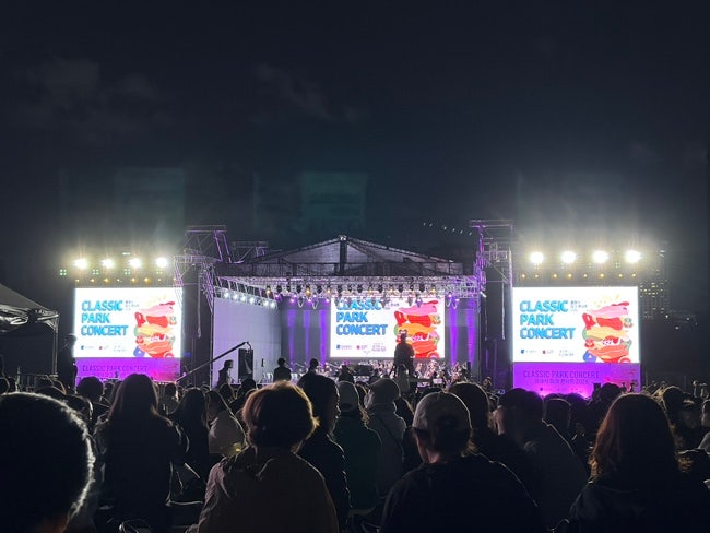 2026 클래식 파크콘서트 후기｜부산시민공원 야외공연 주차 꿀팁
