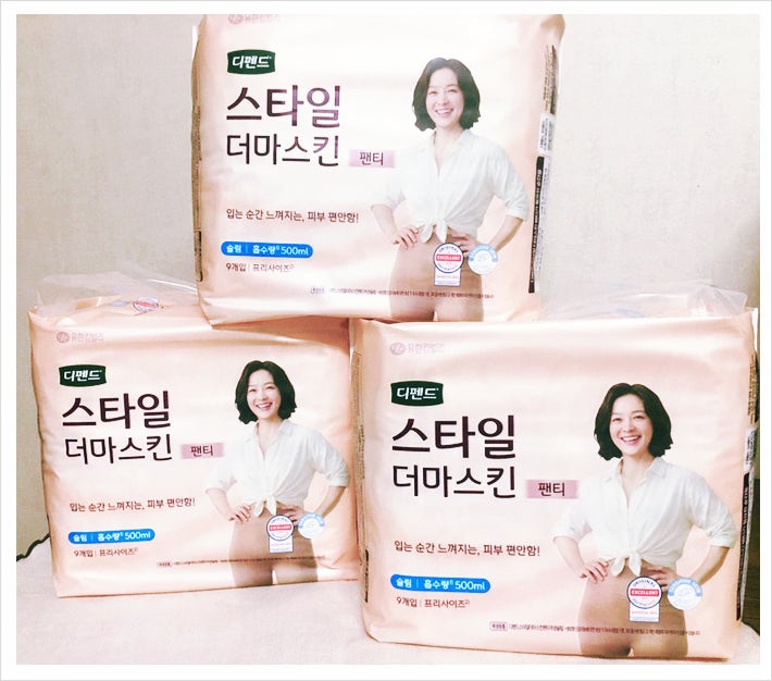 편안한 요실금팬티 찾는다면 디펜드 스타일 더마스킨 팬티