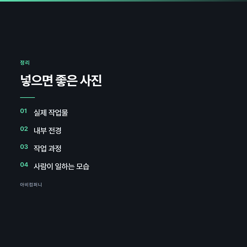 홈페이지 만들고 나서 왜 문의가 없을까 관련 사진