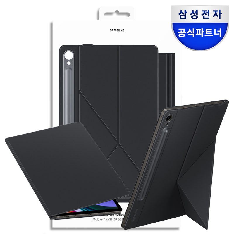 갤럭시 탭 S10 FE 플러스, 이것만 있으면 태블릿이 노트북 되는 마법!