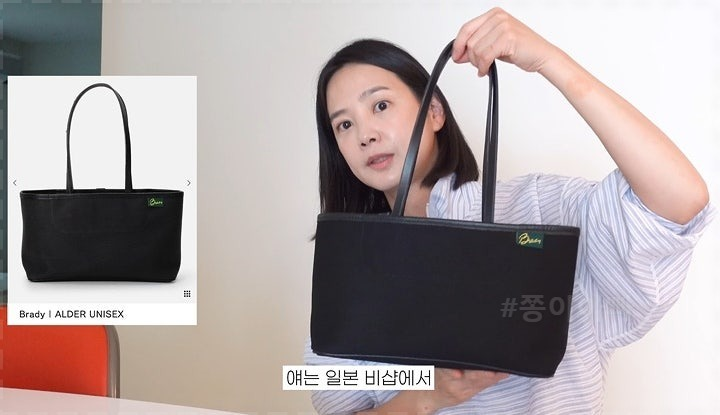 "매장에 두 개밖에 안 남았다" 윤승아가 일본에서 바로 집어 온 43만원대 토트백