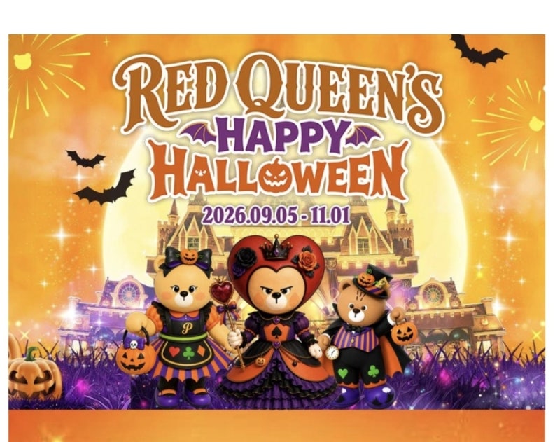 Daegu E-World Unlimited Pass: 49,000 won → 24,500 won, Half-Price Discount Available (No Credit Card Discount)