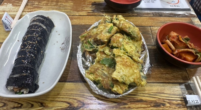 서문시장 계란김밥 맛집 에덴김밥｜김밥전으로 유명한 대구 서문시장