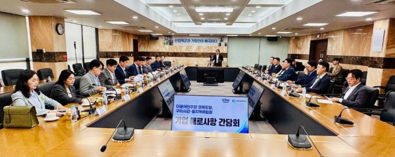 경북도당위원장 오중기입니다