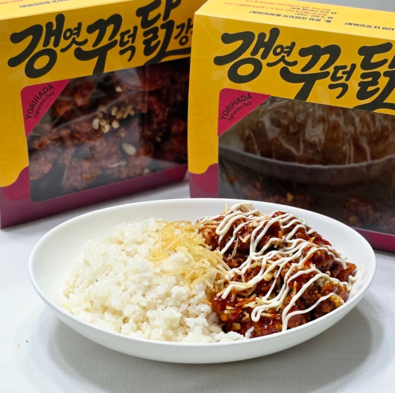 닭강정 좋아한다면 주목! 롯데마트 갱엿꾸덕닭강정 후기