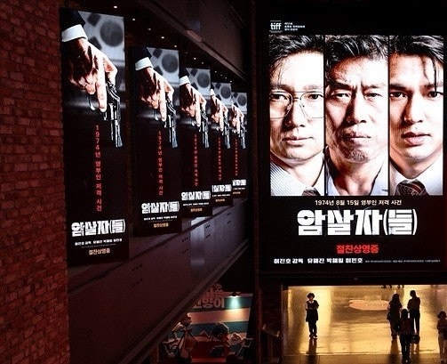 논란 속에도 200만 돌파한 영화 '암살자(들)',11일만에 왜 뜨거운 감자가 되었나