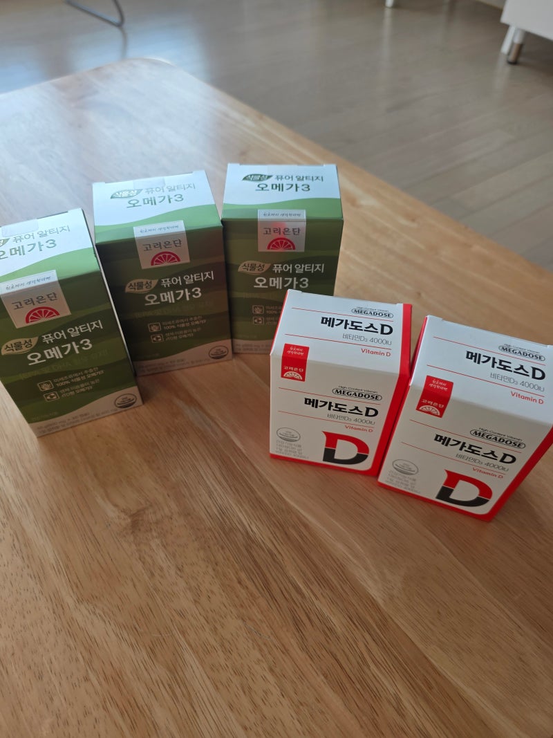 임산부 영양제 고르기 (엽산·철분 보건소 무료, 비타민D 4000IU, 오메가3 EPA 0의 진실)