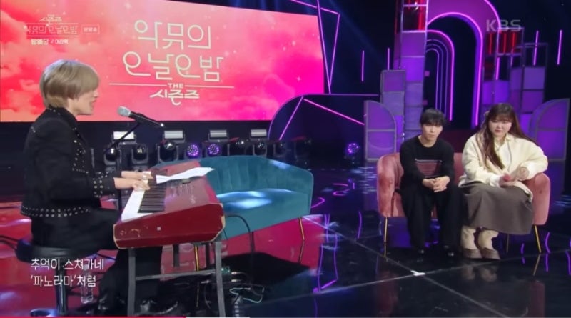 쇼츠 보다가 꽂혀버린 방예담의 이찬혁 자작곡… K팝스타2 서사 알고 들으면 더 대박!