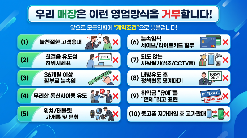 김포 갤럭시Z폴드8 휴대폰성지 - 갤럭시Z폴드8 기기변경의 인기가 매우 꾸준합니다! 매일 1~2....