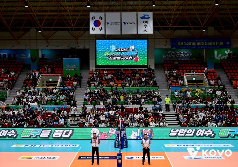 2026 KOVO컵 10월 11일 개막…김세진 SOOP 첫 경기부터 조편성·일정·달라진 규정까지