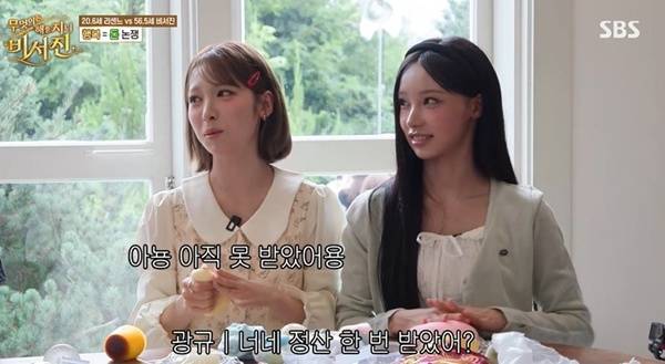 '<b>리센느</b>' 일주일 스케줄만 40개…<b>이서진</b> 뜻밖의 반응 “원래 다 그런....