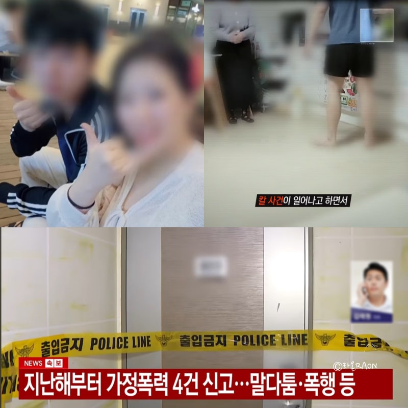 그알 광주 공무원 살인 염씨 아내 살해 재판 신상공개, 홈캠과 음성파일(그것이알고싶다)