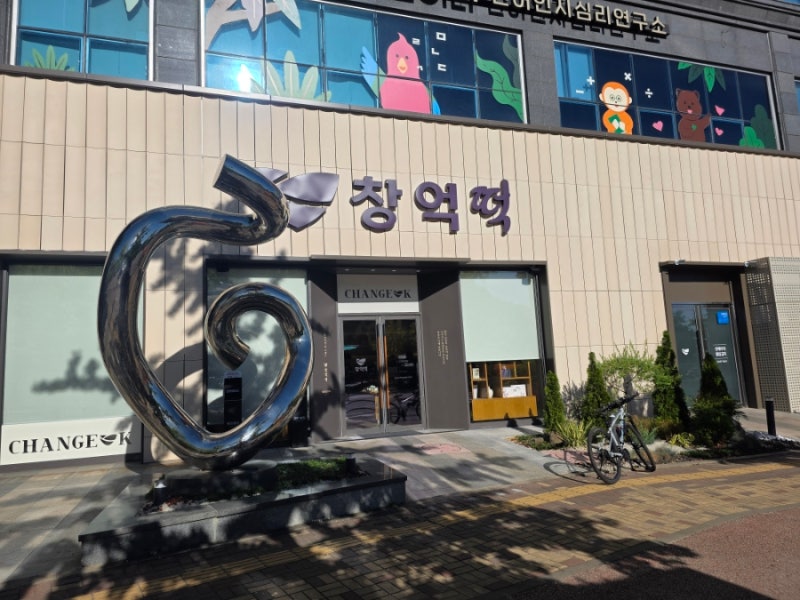 동탄 창억떡 방문 전 꼭 알아둘 떡 종류와 웨이팅 팁