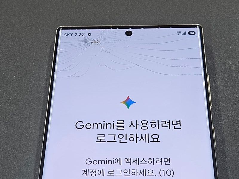 갤럭시 노트10 액정 수리비용, 겉유리 교체 10만원 이내!