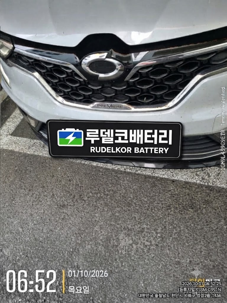 [천안 자동차 배터리] 2018년식 QM6 LPI 밧데리 교체 완벽 가이드! (출장 교체 후기)