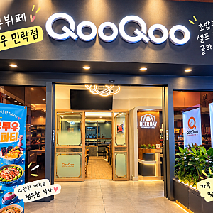 의정부뷔페 쿠우쿠우골드민락점 가격 주차 할인팁 의정부 민락동 스시 맛집