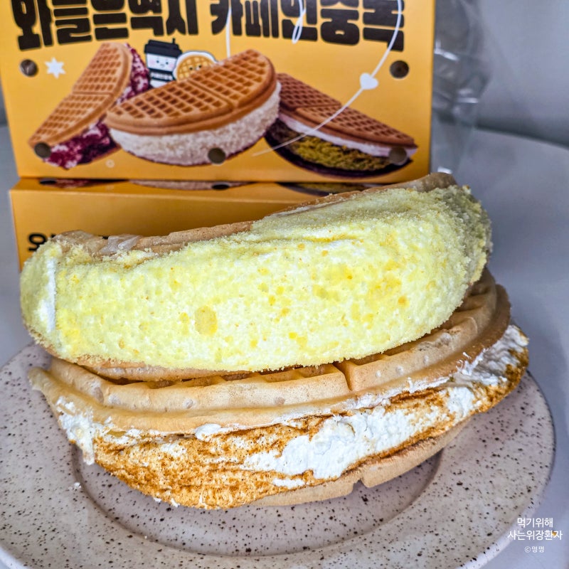 카페인중독 신메뉴 호박인절미 떡플 떡와플 할미 입맛 딱인 후기