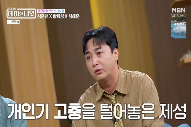 “동시대 코미디 할 수 있어서 영광”…황제성이 눈시울 붉힌 문세윤의 한마디, 대체 무슨 ....