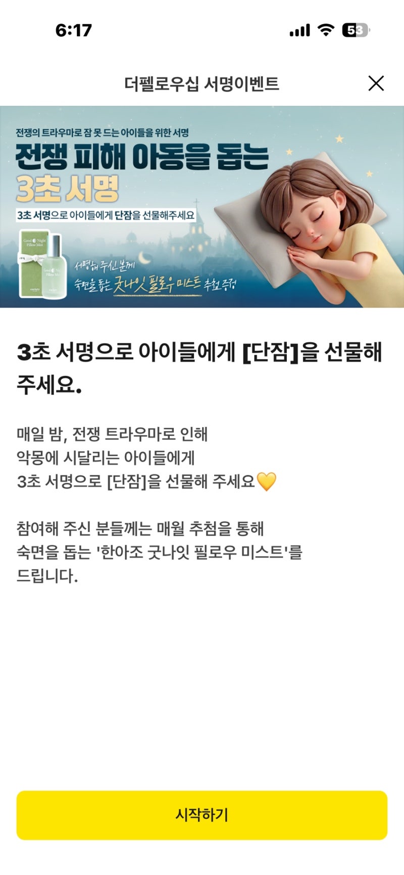 님이 뭘 하고 다니는지몰라도 #스타쉽아이브이서 몬스타엑스멤버아닌 메이릴리이후 나머지....