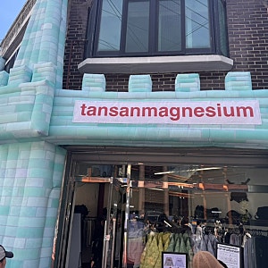 [트렌드 LAB] 성수 탄산마그네슘(tansanmagnesium) 팝업 방문후기