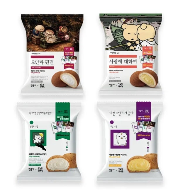 민음사빵 결국 판매 종료｜160만 개 완판! GS25 10월 7일(수) 마지막 발주·재고·책갈피 20종 총....