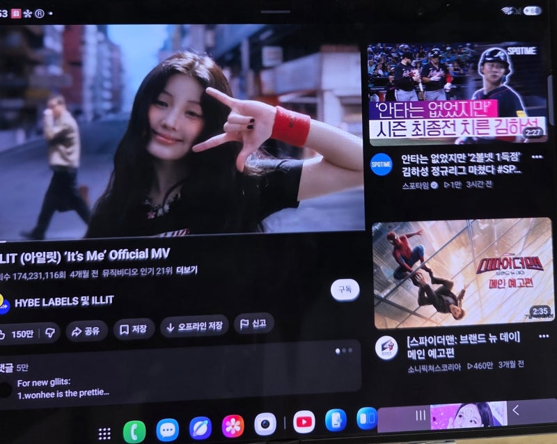 삼성 갤럭시 Z 폴드 8 SM-F971N 폴더폰 추천